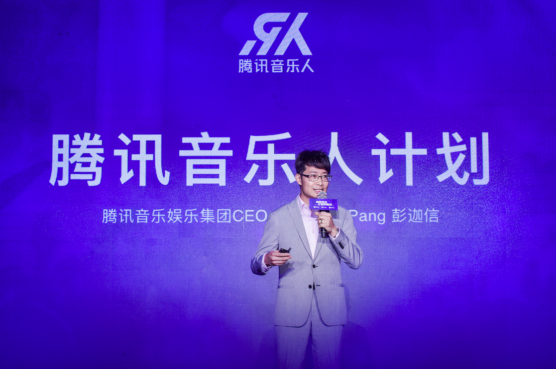 音乐人_音乐人收入