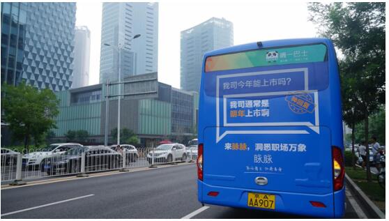 脉脉广告语暗藏玄机 脉脉2018年上市在即?