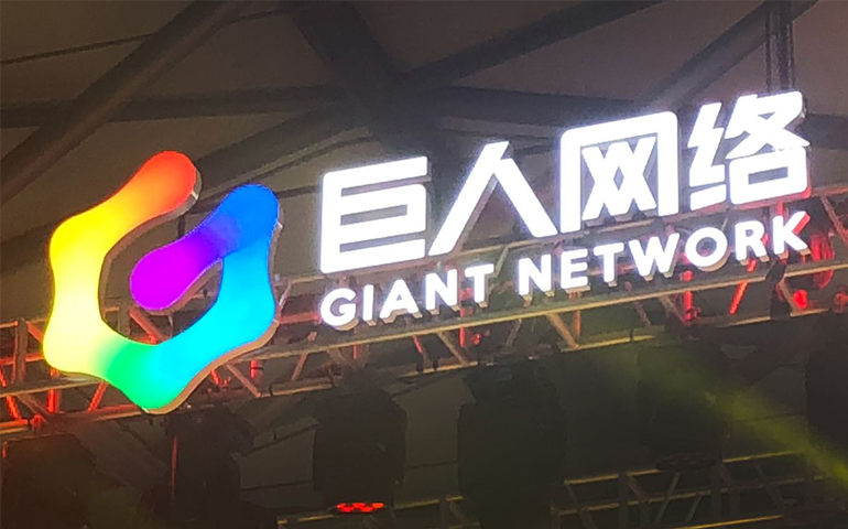 科技新闻网页 img_pic_1540954880.jpg