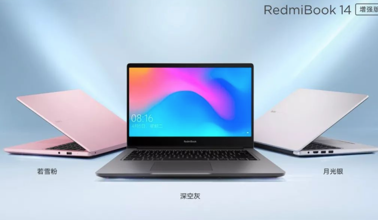 RedmiBook 14增强版正式发布：搭载Intel十代酷睿处理器，3999元起售