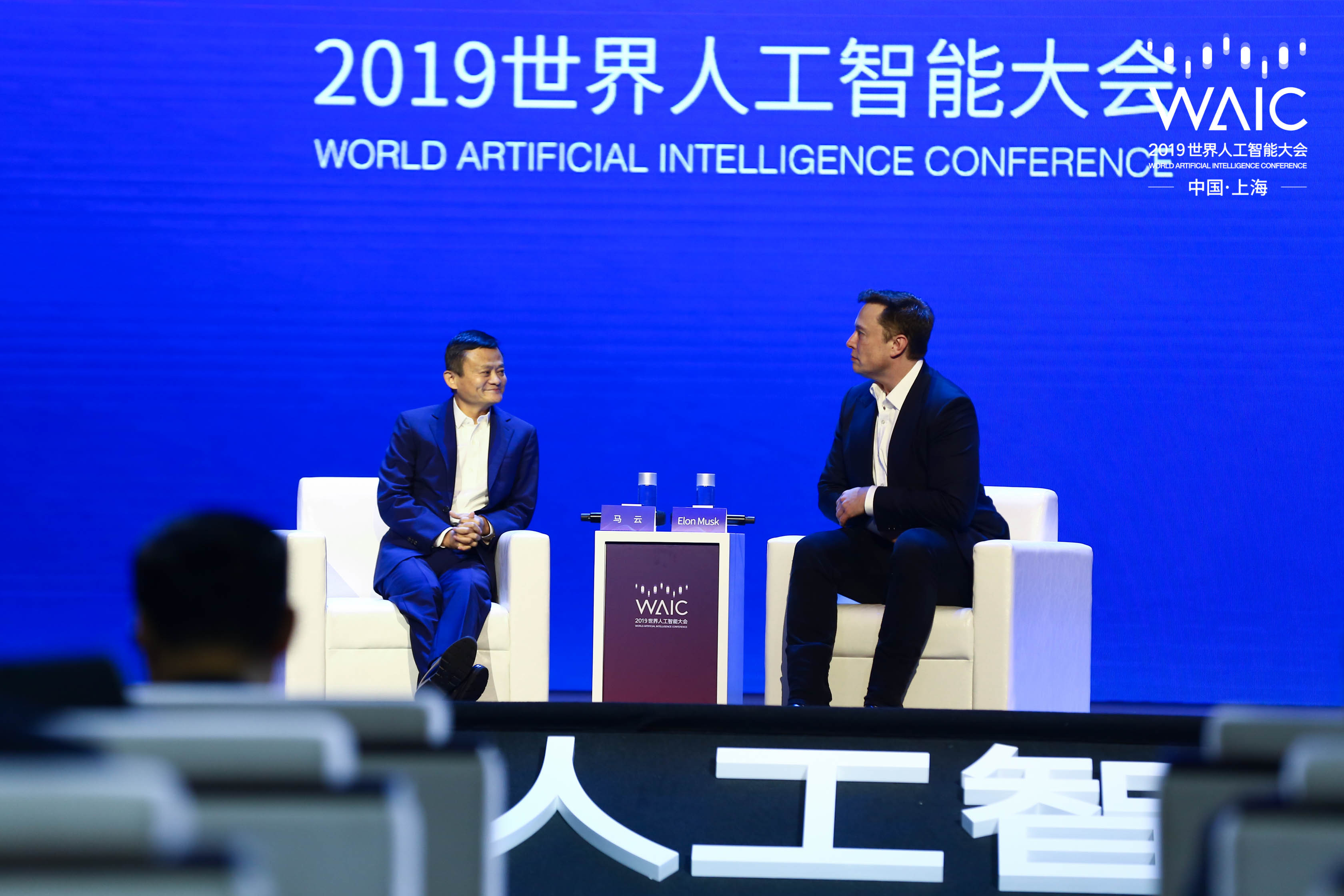 马云对话马斯克 从AI未来发展聊到外太空移民