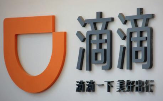 滴滴程维：AI技术将大幅降低交通事故发生率