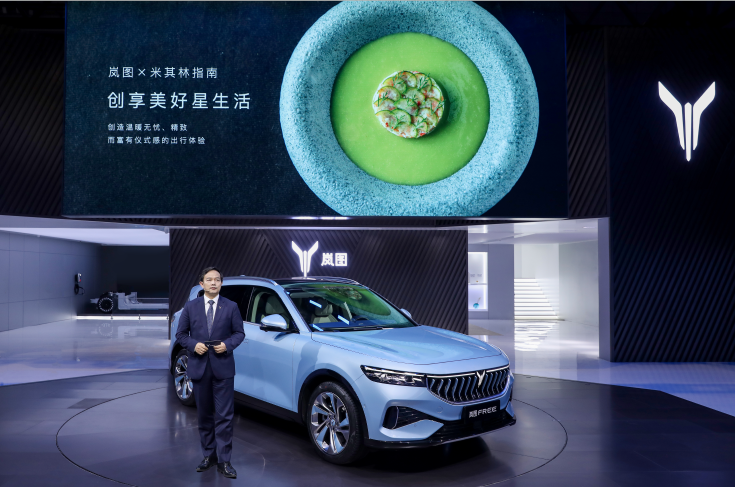 嵐圖汽車首次參加上海國際車展 發布嵐圖FREE兩款新車身顏色