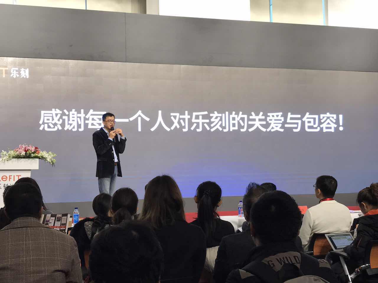 乐刻运动获1亿元人民币B轮融资 计划开设500