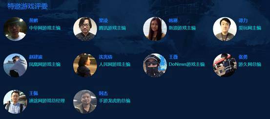 等你来战!中华网军事游戏虎符榜评选火爆开启