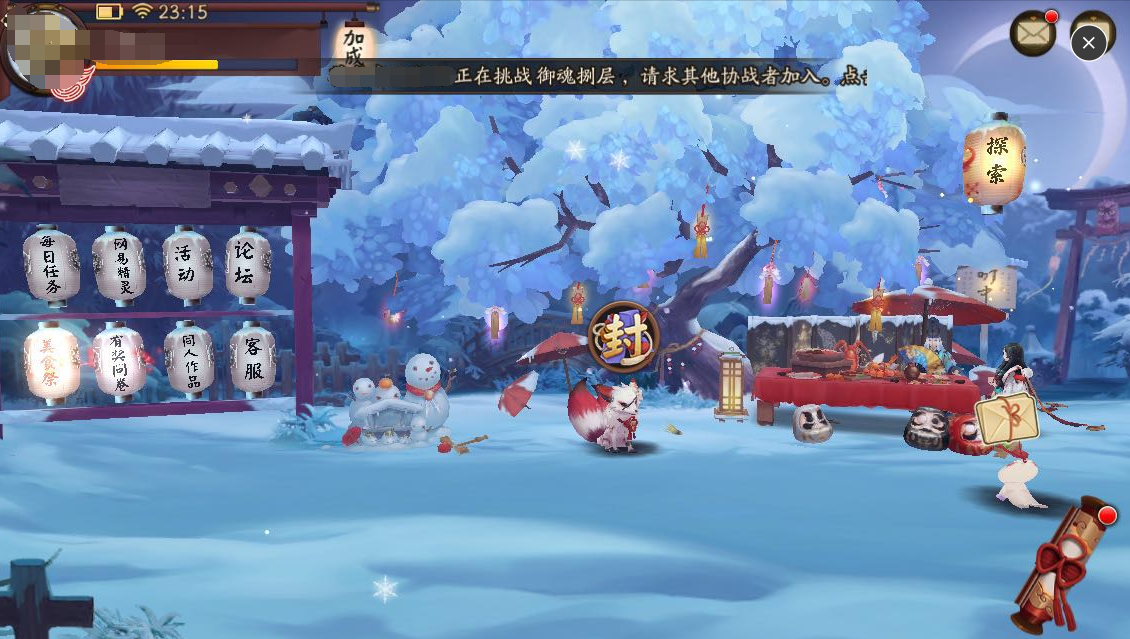 QQ截图20161223231430.png