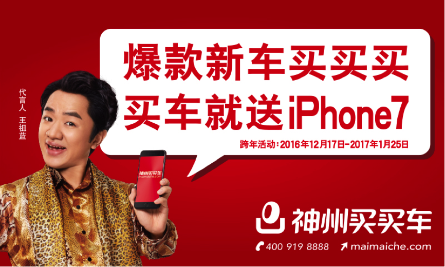 神州买买车到底靠不靠谱？一个过来人的大实话分享