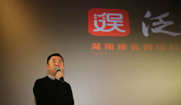 WECG全球电子竞技大赛新闻发布会：盛大开启“全民电竞”时代
