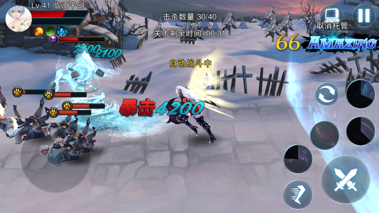 蓝港互动全3d横版魔幻动作手游《王者之剑2》今日全平台上线