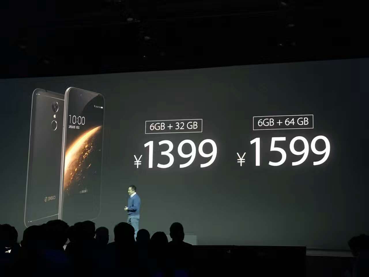 360手机N5正式发布 6GB内存+骁龙653 售价1399元