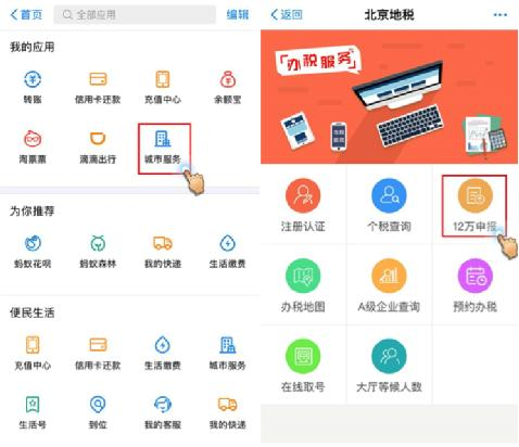 12万左右的车_12万申报收入包括哪些(2)