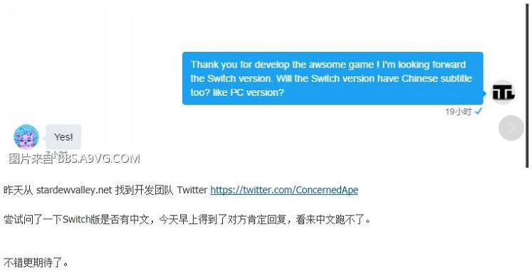 《星露谷物语》将推出Switch中文版 预计今夏