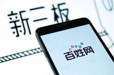 收入增长_老百姓收入被增长(3)