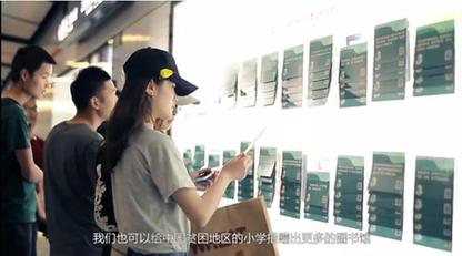 梦想照进现实 易起读好书漂流传递正能量 梦想照进现实 易起读好书漂流传递正能量