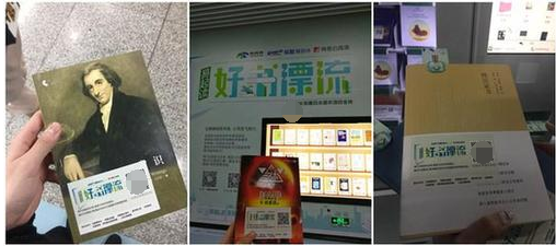梦想照进现实 易起读好书漂流传递正能量 梦想照进现实 易起读好书漂流传递正能量