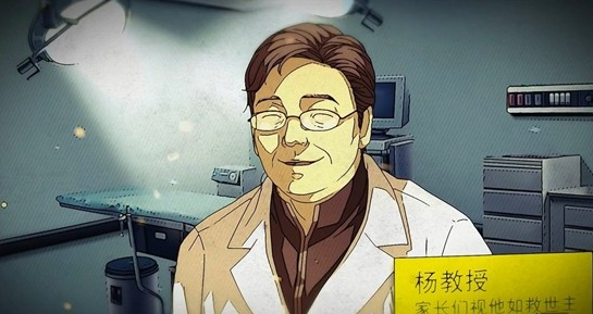 国产网戒所解谜游戏《篱笆庄秘闻》登陆Steam青睐之光