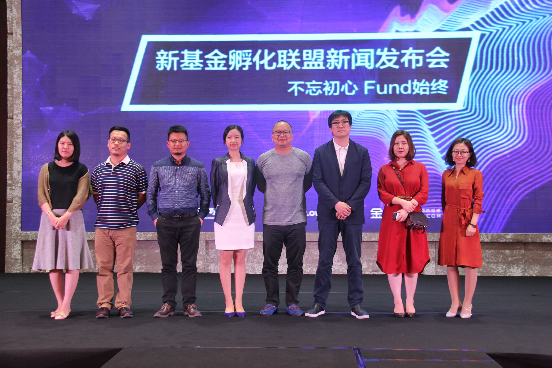 FellowPlus与金斧子合作成立“新基金孵化联盟”