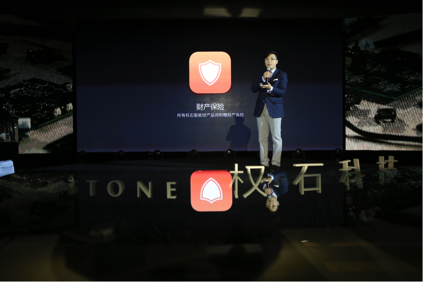 权石科技发布两款智能门锁 远程和密码排序为卖点