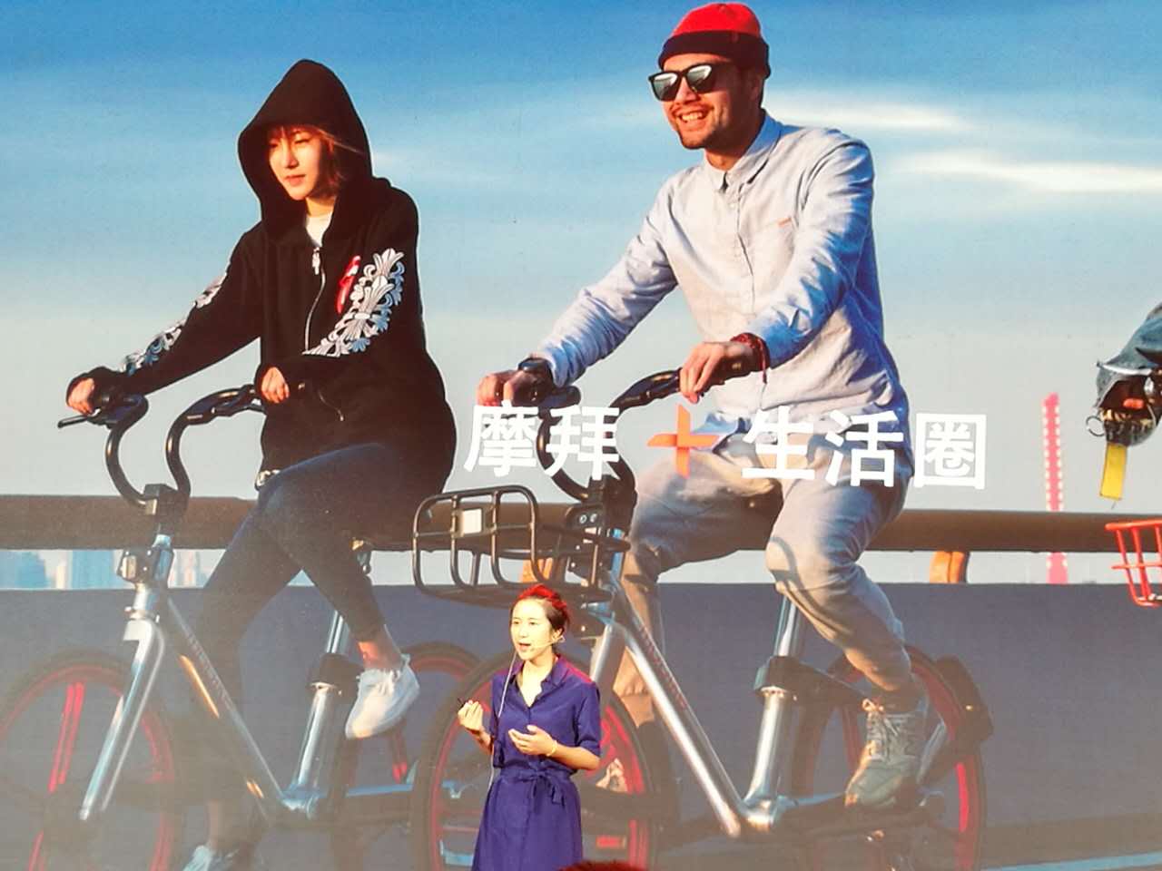摩拜单车免押金服务即将开启 全面布局三大平台