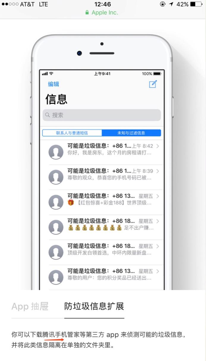 iphone短信导入小米_iphone怎么导入短信_iphone怎么导入短信