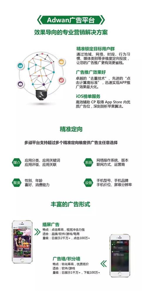 博睿赛思将在2017ChinaJoyBTOB展区再续精彩(图2)