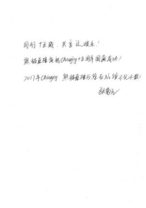 1499064703243187.jpg