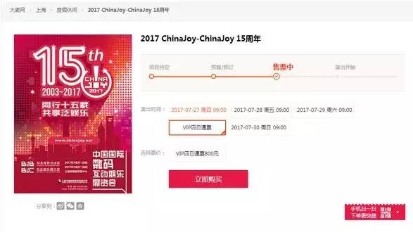 1499064479367101.jpg