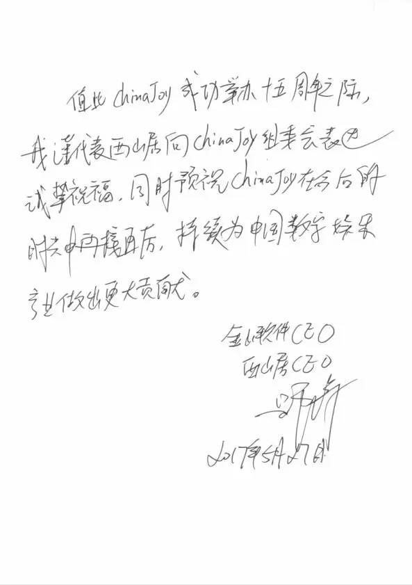 邹涛