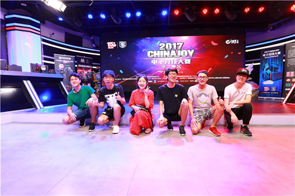 2017ChinaJoy电子竞技大赛