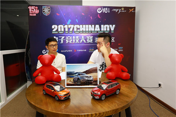 2017ChinaJoy电子竞技大赛