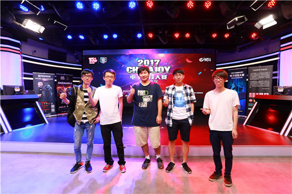 2017ChinaJoy电子竞技大赛