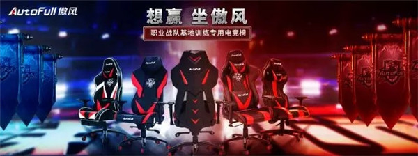 2017ChinaJoy电子竞技大赛,DOTA2