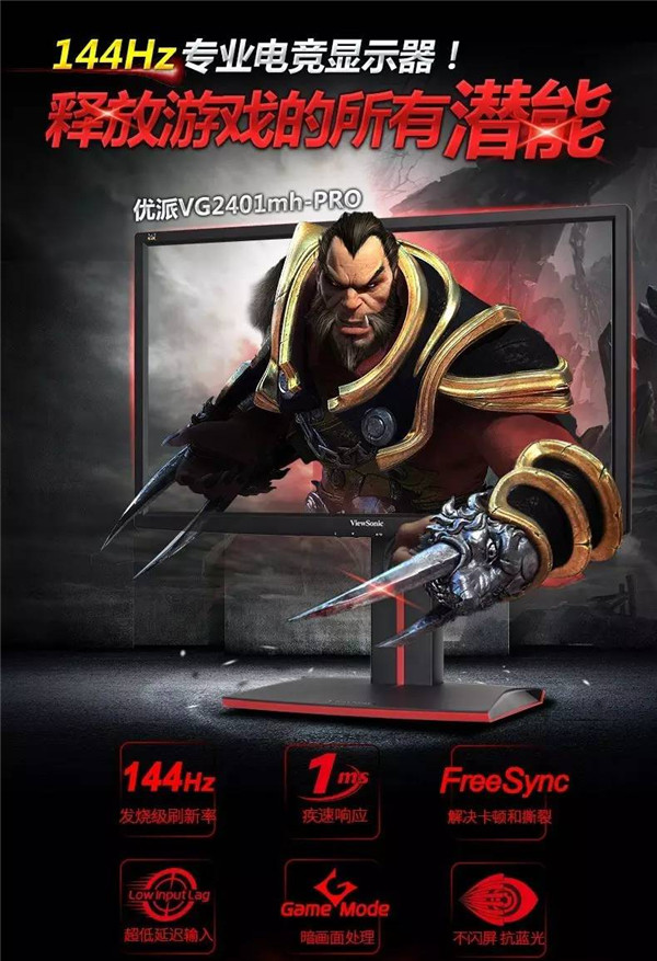 2017ChinaJoy电子竞技大赛,DOTA2