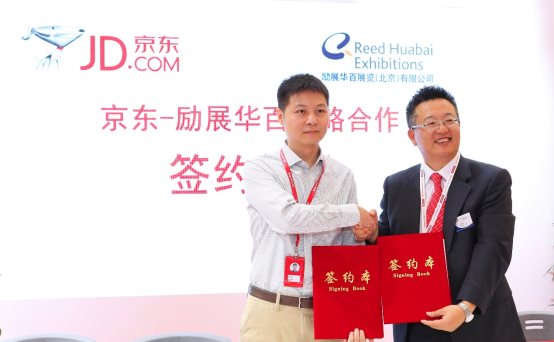 7万人在逛的百货会上 京东组团秀了一下