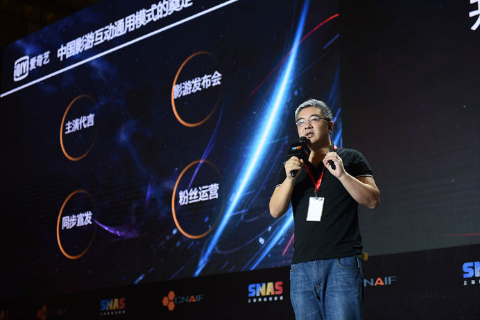 爱奇艺游戏公布中国有嘻哈等11款新IP 覆盖影游漫综等领域