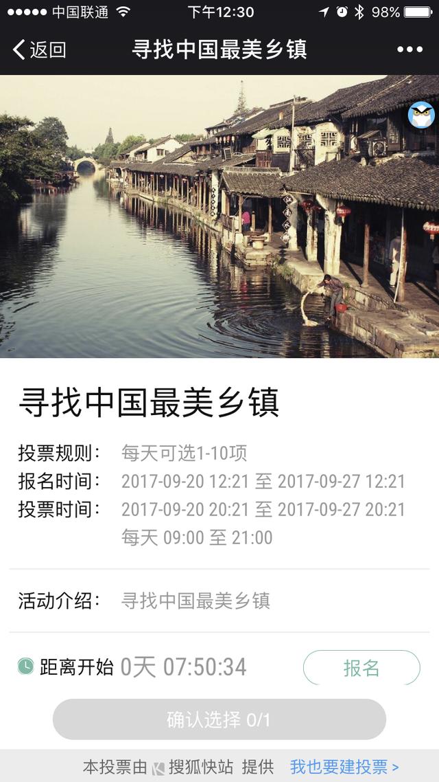 后公众号时代，如何走出涨粉难迷局