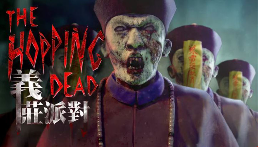 幻意堂携《义庄派对》角逐2017CGDA