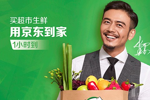 卜蜂莲花与京东强强联手 共同加强线上业务合作