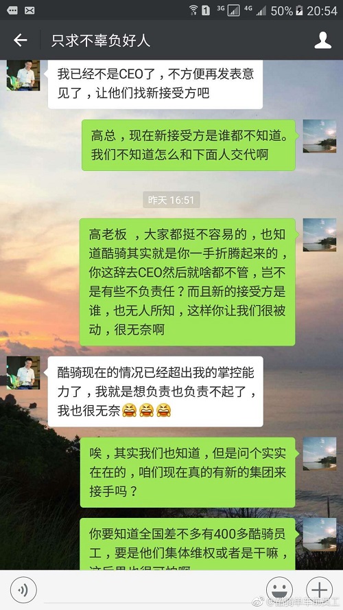 海尔兄弟雷欧舞_海尔员工收入(2)