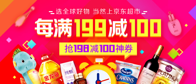 京东招聘网最新招聘_黑客2次攻破京东后台,留下话让人唏嘘,网友 东哥太可怜(2)