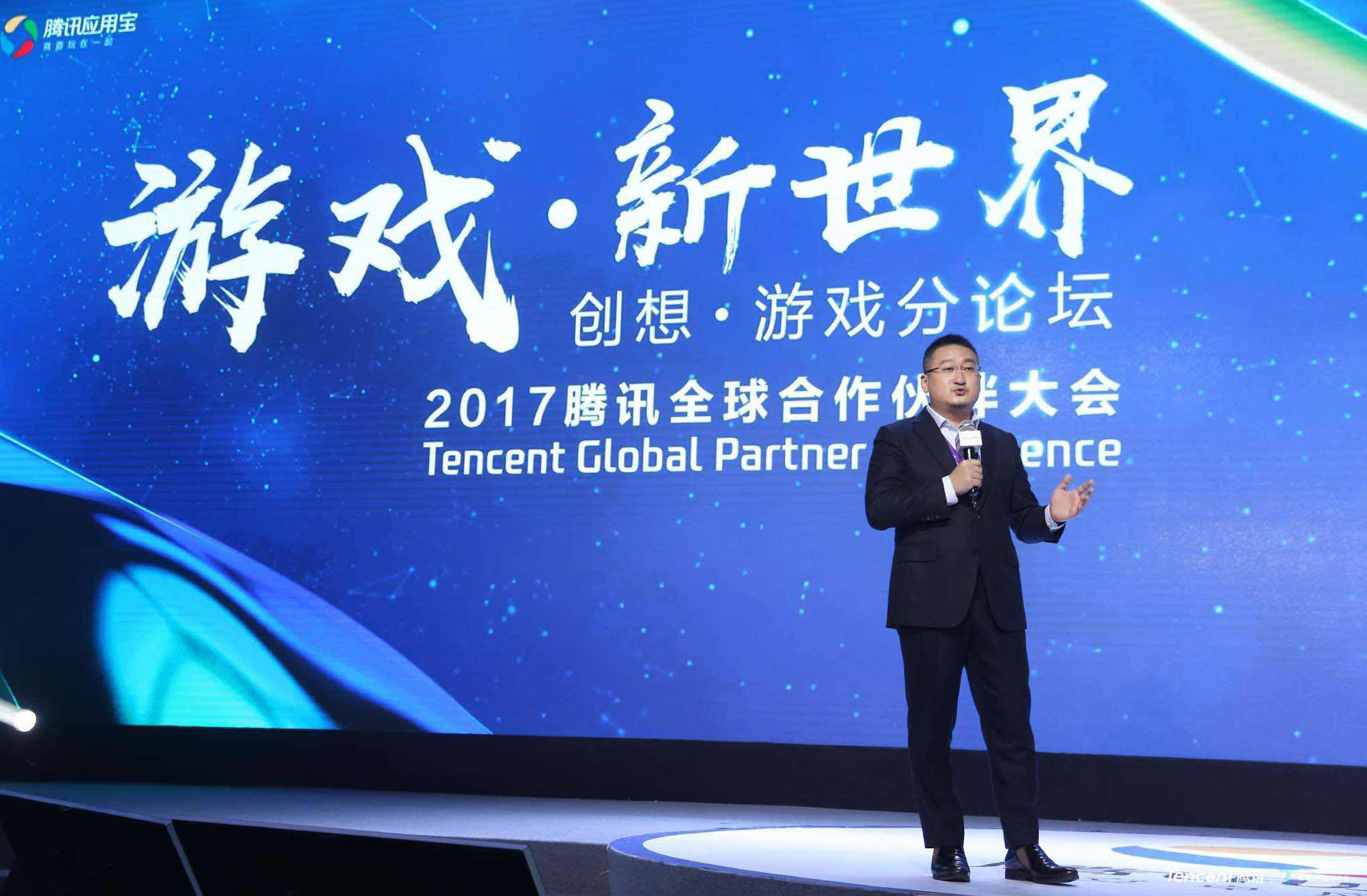 应用宝发布启明星计划 2大优势打造12款标杆