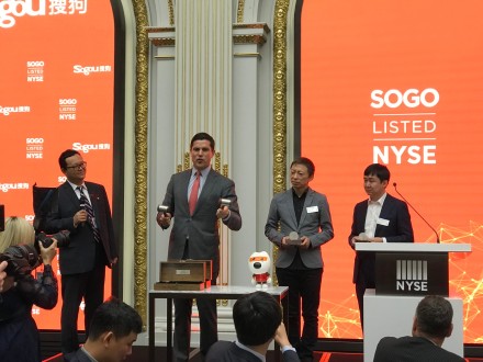 搜狗纽交所上市 王小川发言感谢母亲哽咽落泪