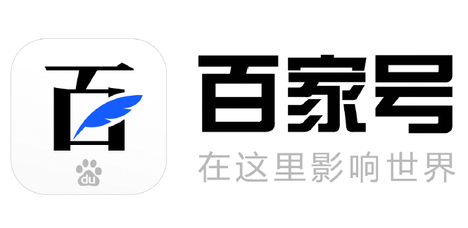 百家号原创作者权益升级，推图文原创保护及视频原创标签