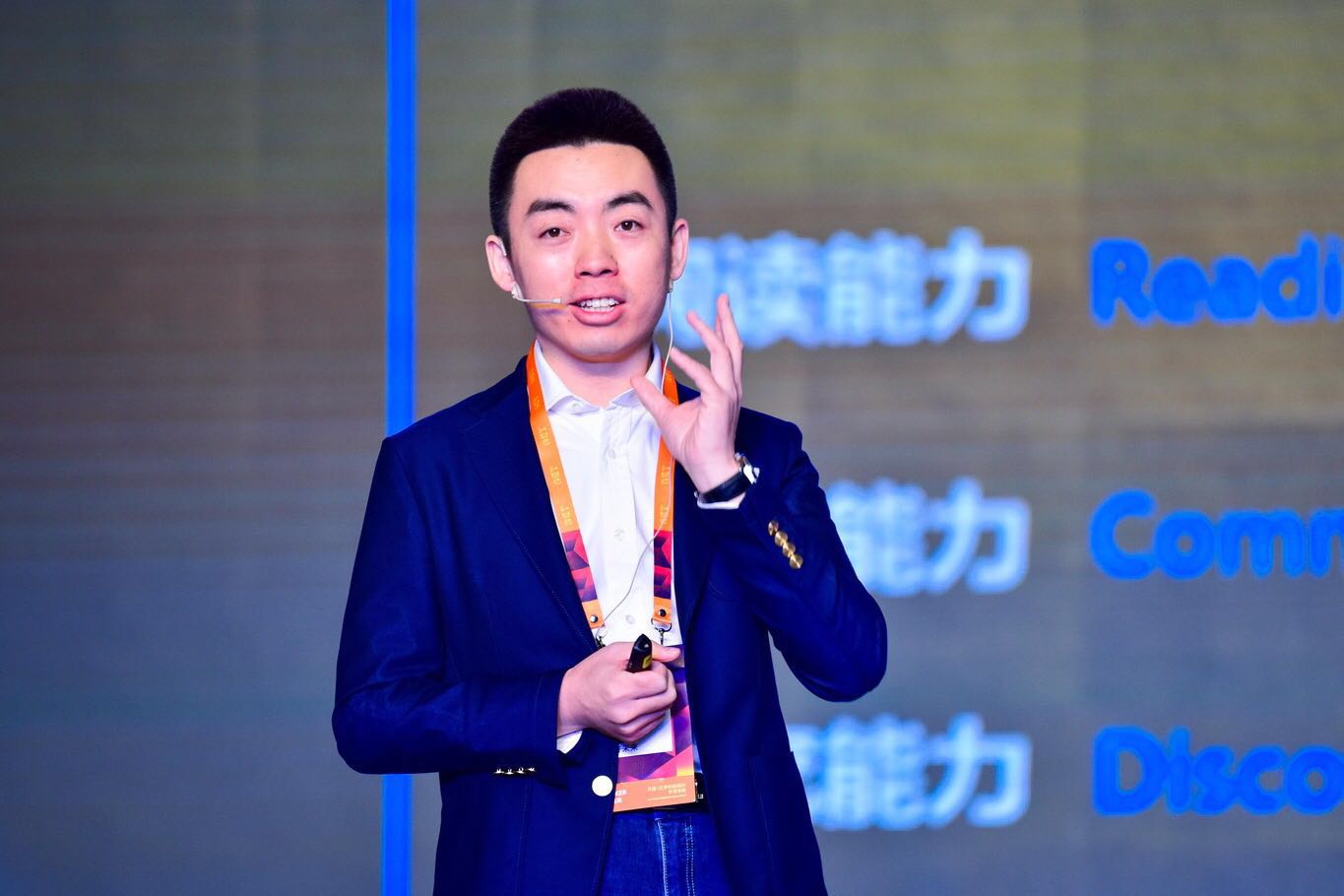 好未来白云峰：AI时代，未来K12学生应有这6大能力