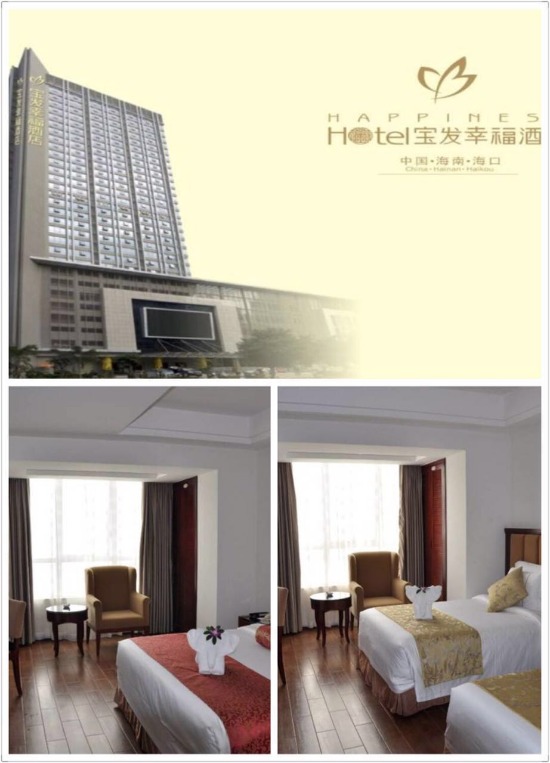 2017年度中国游戏产业年会