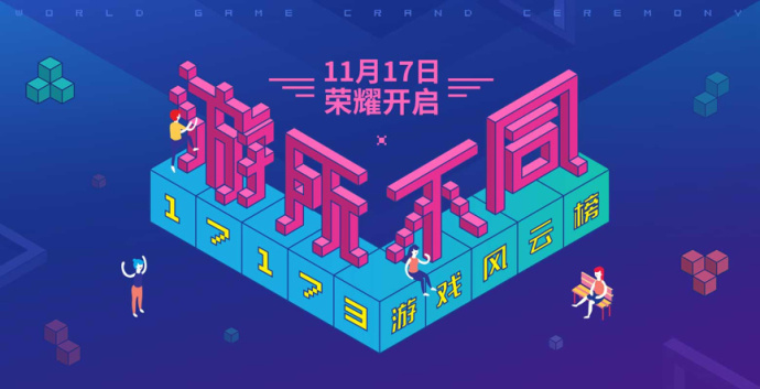 游戏开发公司合作 img_pic_1511514311_0.jpg