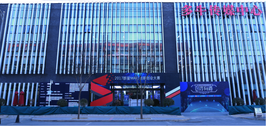 【2017MARS复赛】泰信通：让智慧SDN解决方案助力业务爆发性增长