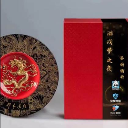 1514369884328716.jpg 图片11