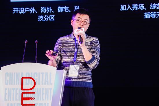斗鱼直播产品事业部副总裁王岩先生