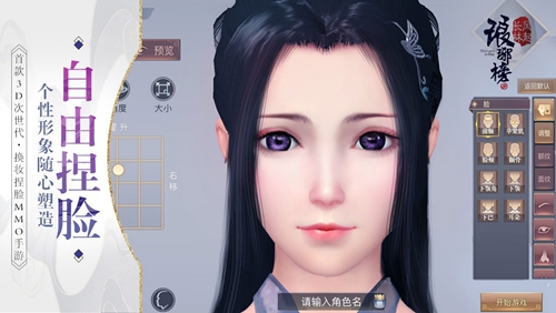 1516330326868948.jpg 银临&妖扬献唱《传网页游戏传奇私服奇bt页游》手游同人曲翻唱大赛